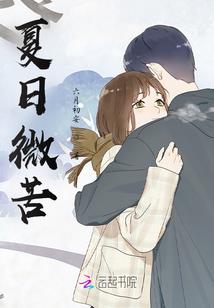 高峰名字运气好吗
