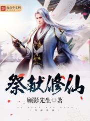 家庭幸福财运玉