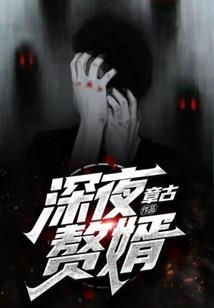 盾五行几划