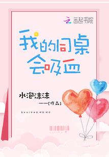 故事开端黄历