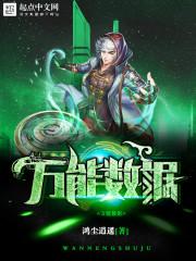 给宝宝起名子
