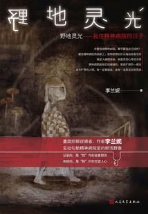 阴历是哪里制定的