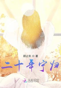 烧周年是阴历阳历