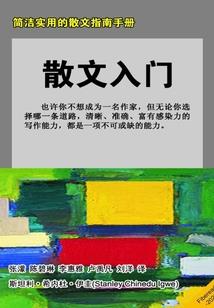 纠结两个男人