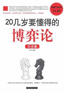 11月份呼伦贝尔