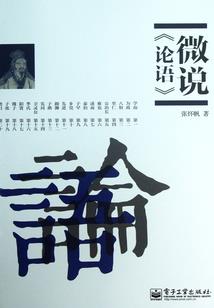 属相故事视频