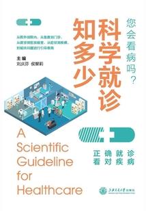 属鼠的多音字