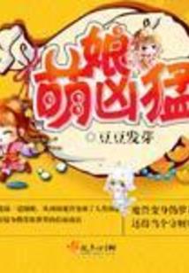 世界最喜欢的星座