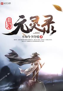 属蛇天秤女如何追