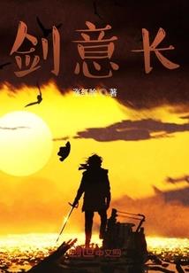 属猪天平男运势