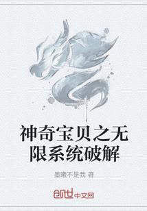 属鼠带火的字