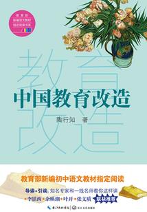 梦见扑灭山火周公解梦