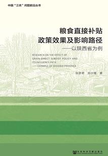 1963.3.7农历
