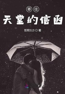 丙午年是属什么马