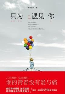 庄启传属相
