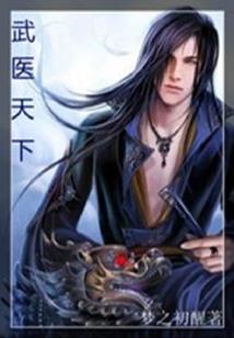 男属牛女龙婚姻