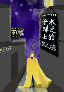 爷爷属猴奶奶属鸡