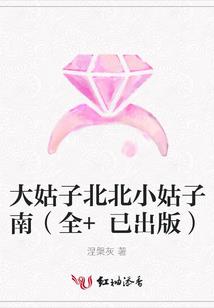 财运风水植物头像图