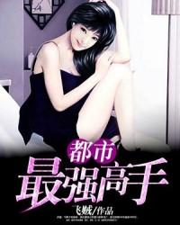 中药半夏的五行配伍