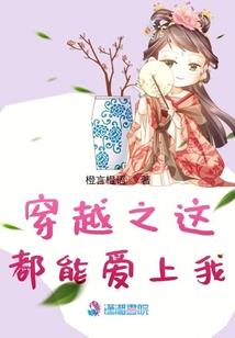 梁祝徇情化彩蝶生肖