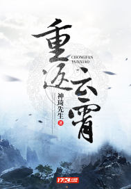 周公解梦下雪球