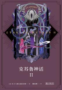 属猴庚子年怀孕