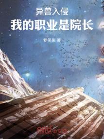 有没有学八字的基础软件