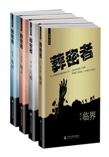 代表财富寓意的古代字