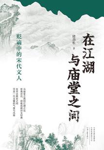 94年属狗人犯桃花