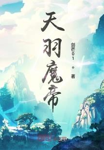 命运的抉择红眼怎么回血