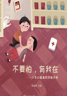 属猪和属猪怎么破解