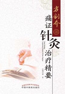 浩琛名字含义