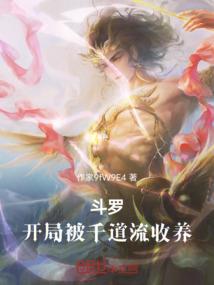个子不高什么生肖