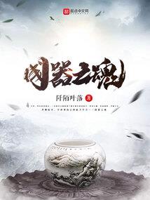 鑫运驾校邢程简历介绍