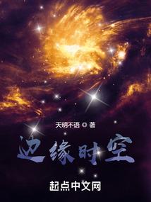 属虎女人的身材