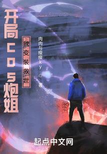 微软命运二