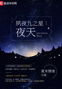 能热死人的星座