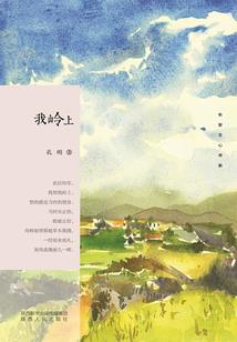 周公解梦把头碰了