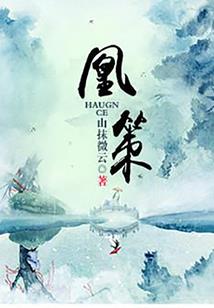 财运方位今天