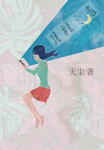 动物里面的阴历