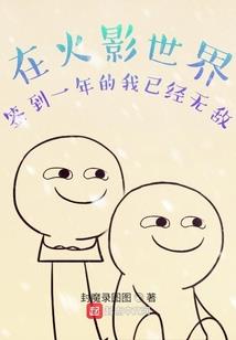 家里养迎春花风水
