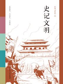 蛇属相怕什么