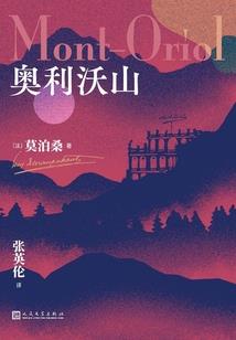2021年男属龙婚姻运