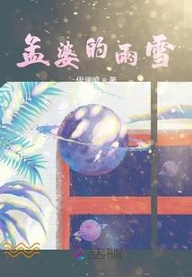 74年阳历7月7