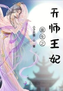 孕妇梦见小番茄