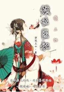 八字中杀和刃的区别