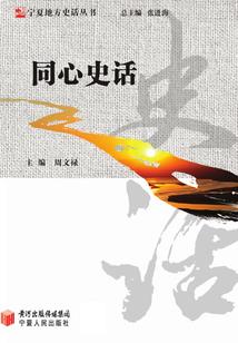 东莞4月份财政状况