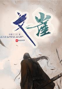 泉州洛阳风水师招聘