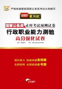 属蛇40岁与属虎43岁