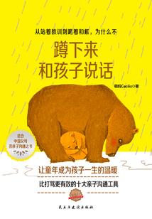 运气差被称为